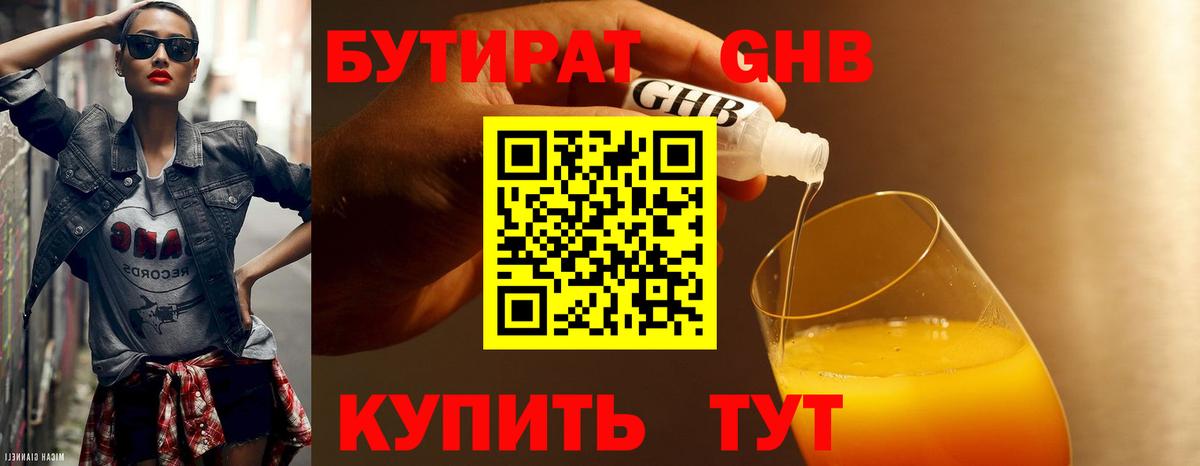 МЕФ   ЭКСТАЗИ  НБОМе  Меф МЯУ МЯУ  Вход с VPN  Магадан  Канабис  ГАШИШ  ГАШИШ 