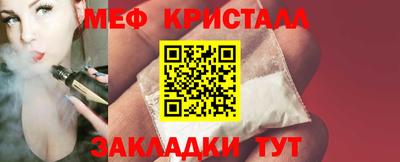 твердый Татарск