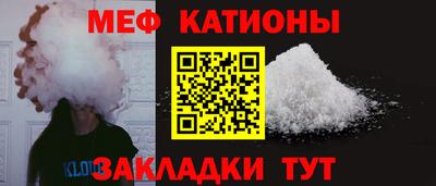 альфа пвп VHQ Ставрополь