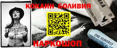 спайс Тверь