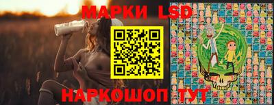 спайс Тверь
