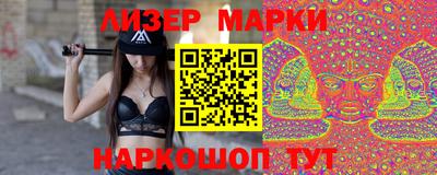 спайс Тверь