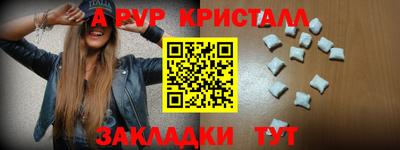 твердый Татарск
