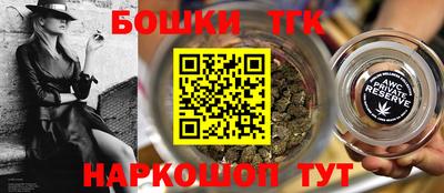 спайс Тверь