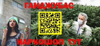 альфа пвп VHQ Ставрополь