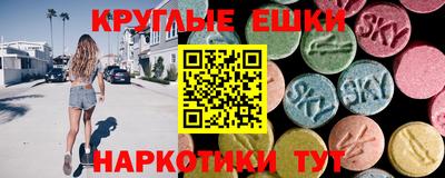 спайс Тверь