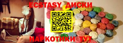 экстази Среднеуральск