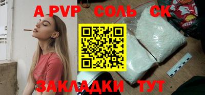 твердый Татарск