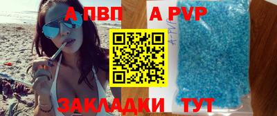 твердый Татарск
