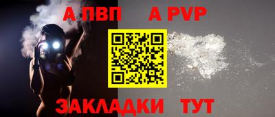 твердый Татарск