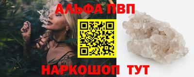 скорость Старая Купавна