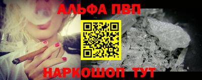 соль ск Тара
