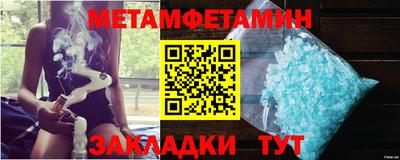 альфа пвп VHQ Ставрополь