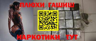 соль ск Тара