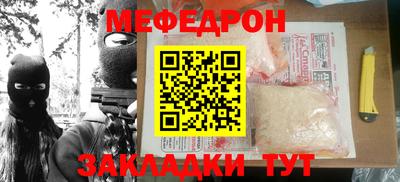 альфа пвп VHQ Ставрополь