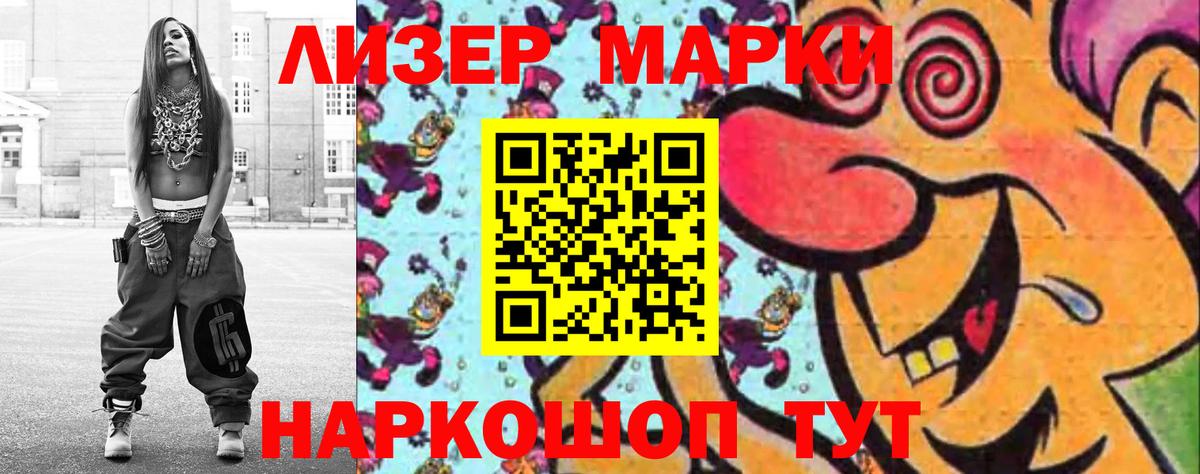 Лсд 25 экстази кислота Магадан
