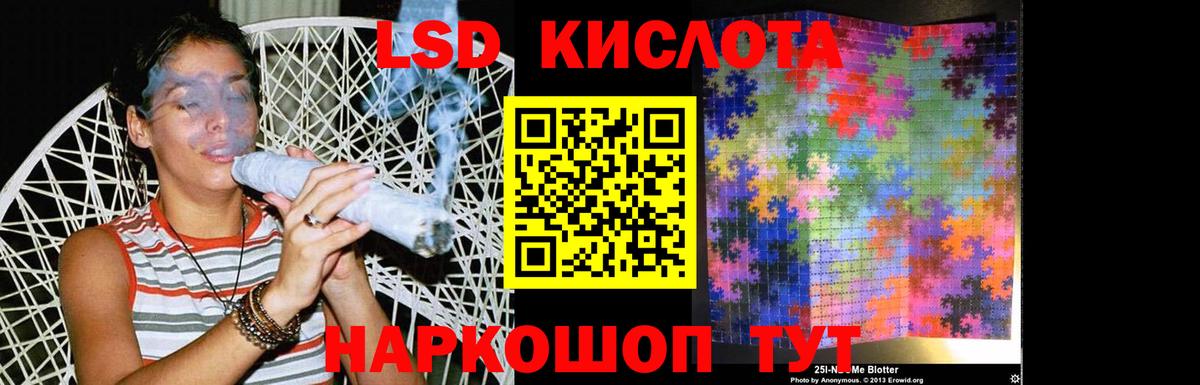 OMG ТОР  LSD-25 экстази ecstasy  Вход с VPN  Магадан  ЛСД экстази ecstasy 