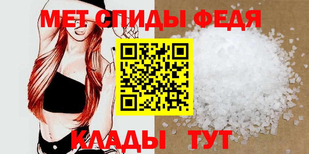Первитин пудра Магадан