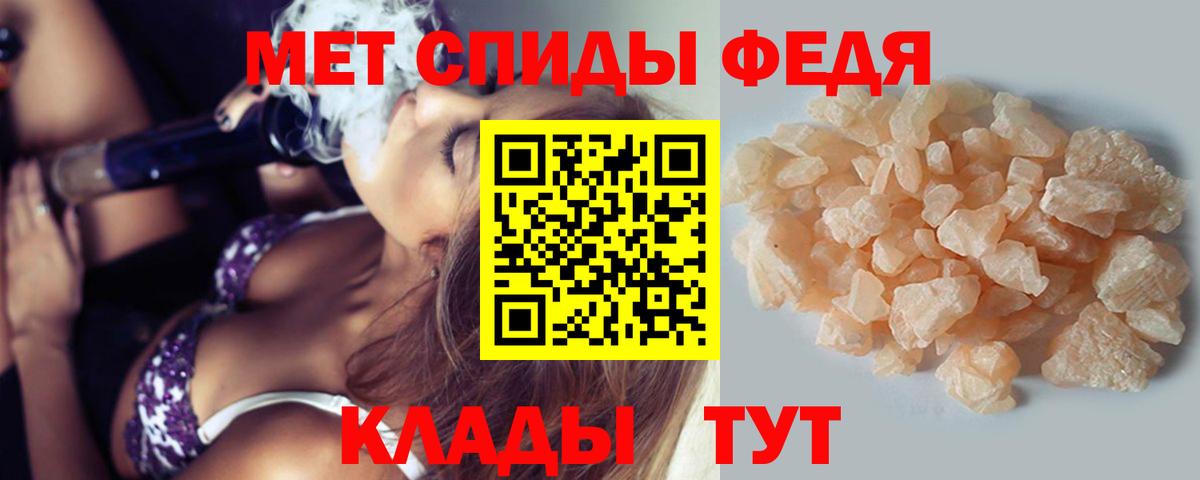 МЕТАМФЕТАМИН  Вход с VPN  Магадан  Первитин пудра 