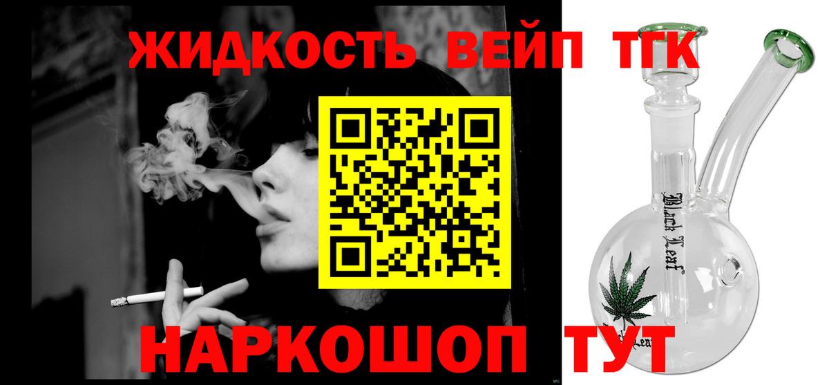 Дистиллят ТГК Wax  где найти   Магадан  Вход с VPN 