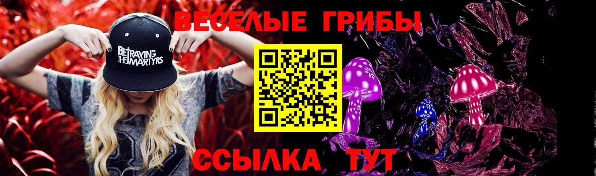 ЭКСТАЗИ Магадан